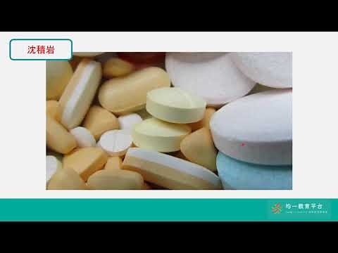 【觀念】岩石與礦物