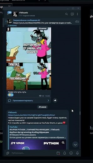 ИГРА ЛАБИРИНТ ЗА МИНУТУ В PYTHON | ITMixanic #coding #python #programming #pygame #игра