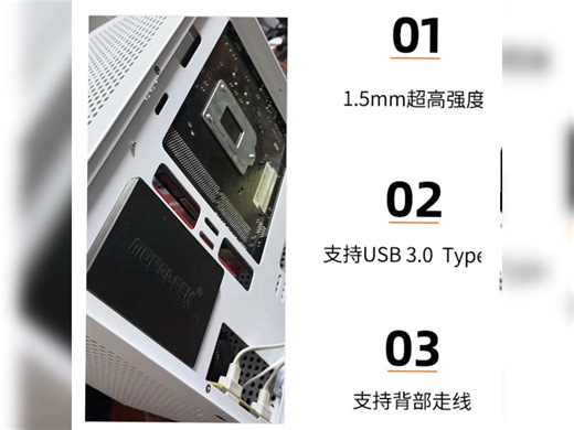 包子星人A10，新品来袭，ITX机箱能装ATX电源，装270长的显卡，能走背线……
