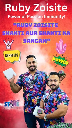 STONEMART_OFFICIAL | Ruby Zoisite is a natural fusion of Ruby’s fiery passion and Zoisite’s calming energy, creating a perfect harmony between heart, mind, and... | Instagram