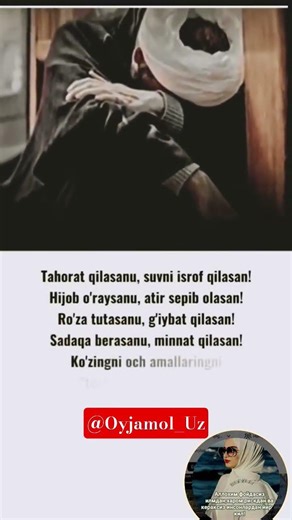 #islamicdua #islamicprayer #islamiclove #shortvideo#rek#love