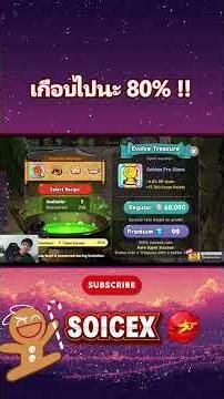 Glad it actually upgraded, almost had a heart attack! If that 80% hadn't hit... !! #CookieRunClas...