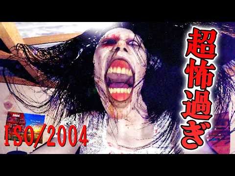 [Horror] Don't let your guard down! This Asian horror film is terrifyingly scary, as ghosts attac...