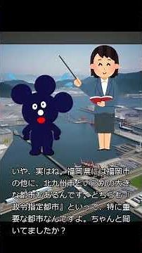 福岡県の魅力を徹底解説！九州最大の人口密度と2つの政令指定都市