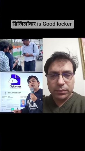 DigiLocker: सरकारी दस्तावेज़ अब हमेशा आपके साथ #shorts #fact #viral #education #information #facts