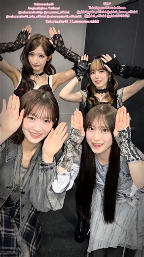 櫻坂46 小島凪紗 村井優 Girls²の小川桜花さん、増田來亜さんと『Lonesome rabbit』コラボダンス♪