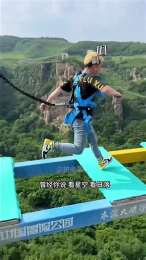 I Held My Breath Until The Bounce+:Asmr Bungee Jumping