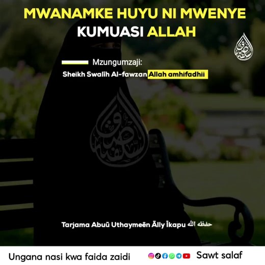 Sawt Salaf (@sawt_salaf)’s videos with original sound - Sawt Salaf