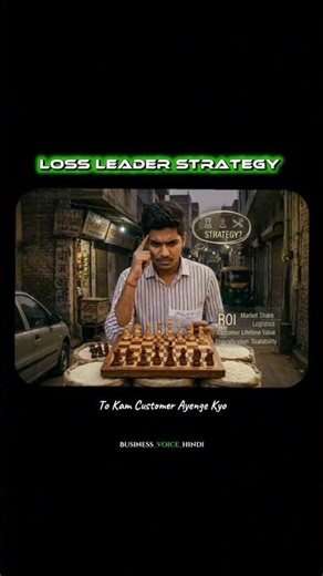 Zero Profit me Business kaise kiya? 🔥 #BusinessHacks #shorts #ZeroProfit #SalesTips #money #viral