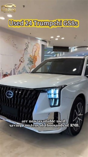 2024 Trumpchi GS8 Hybrid