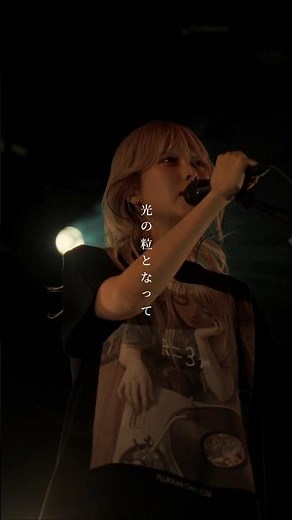 #死亡遊戯で飯を食う EDテーマ #祈り #藤川千愛 #chiaifujikawa