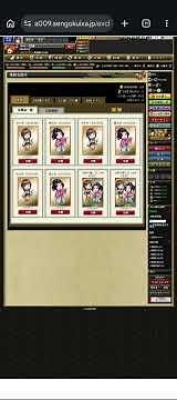 戦国IXA 極選 ひいてみた その７ #ガチャ動画 #enix #スクエア #戦国IXA #戦国時代