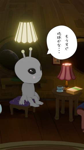 UFO地球襲来！#UF0 #blender