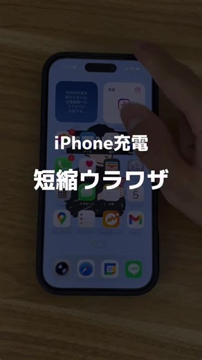 ぷろぷろ|iPhone✖️ガジェット | 『超節約』とコメントしてね！ ＼毎日1分iPhone便利ワザ／ ▶SNS総フォロー50万人突破 ▶︎iPhone/ポイ活/ガジェット ▶︎ポイ活で100万超えました ▶︎▷▶︎@propro11233 | Instagram