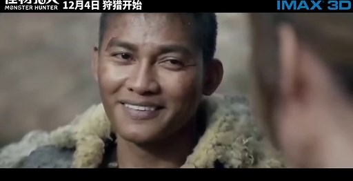 Monster Hunter Trailer