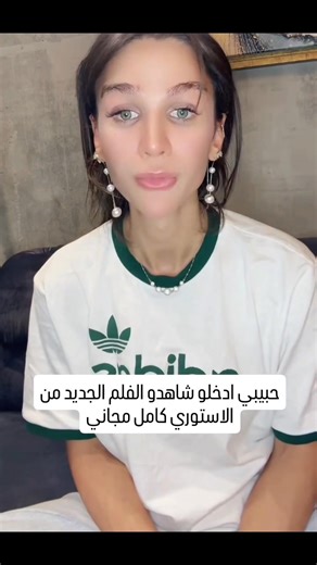 شاهد فيلم الينا انجل العراقية و ميرا النوري واية خلف وانطونيو سليمان وباربي نجد السعودية نار كامل🔞 كامل 10 دقايق كاملة لينك الفيلم في اول تعليق #ميرا_النوري #ريم_المكاحيل🐆 #كارما_المصرية #ممثله_افلام #الينا_انجل #alina_angel #دلول_باريس🇺🇸 #دلال_اللبنانية #كينك_عيسي #نايا_خوري #العرقيه #السعودية #باربي_نجد #شيراز_كرم #أنطونيو_سليمان #أنجي_خوري #أيه_خلف #ايران | ميرا النوري / Mira nouri