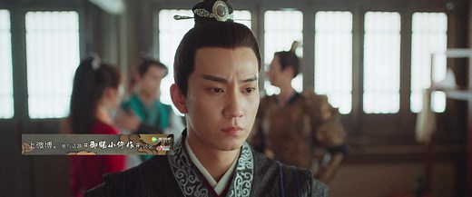 The Imperial Coroner - Episode 26 | Rakuten Viki
