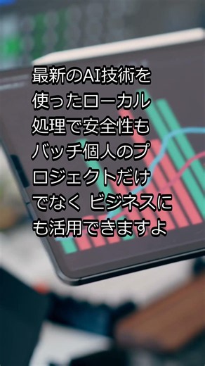 無料で3Dモデルが作れるPixal3Dの使い方！ #shorts #AI