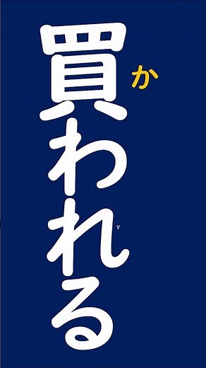 Korean-Japanese Translation Exploration Volume 1 (Sentence Patterns - Lesson 8)