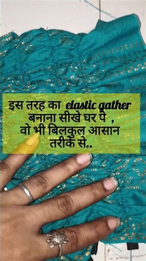 Gather Banane Ka Aasan Tarika | #sewingtips #sewinghacks #stitching #fashion #sewing#sewingtutorial