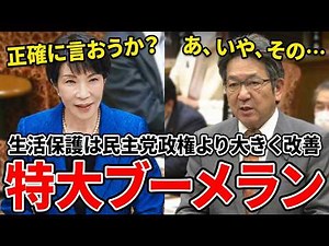 [Self-destructive and satisfying] Constitutional Democratic Party lawmaker Hideya Sugio pursues P...