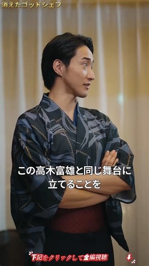 🌟この話を続けます。👉 「NetShort」アプリケーションをダウンロードして、🔍全シリーズを見ます! #NetShort | シドニー tv r