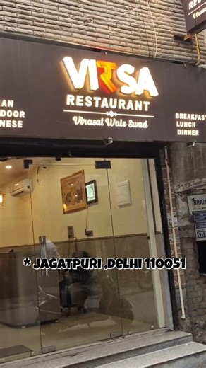East Delhi Wale ✨ on Instagram: "VIरSA Restaurant Location📍Ground floor, 18/1 Radhey puri Extension-2 New Delhi -110051 Follow for more relatable content 💗 @eastdelhiiwale Tag that friend 😂 . #viral #shahdara #delhiuniversity #krishnanagar #eastdelhi #ncr #relatable #durgapuri #reelitfeelit #reelstrending #fun #delhiblogger #foodporn"