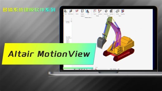 Altair MotionView