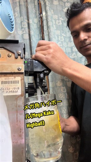 メガ角ハイボールの魅力と楽しみ方