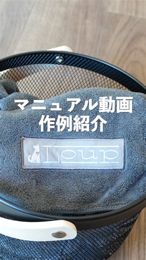 うちけん/動画クリエイター on Instagram: "マニュアル動画の作例をご紹介します。 業務マニュアル・新人教育・商品の取り扱いマニュアル等々を動画にすると、文字ベースのマニュアルより動画の方が、はるかに複雑な内容が伝わりやすいです。 また、口頭や文字で事前に教えるよりも、先に動画を見た場合の方が作業内容を覚えやすいというメリットもあります。 文字に比べて動画は、静止画や文字と比較して、動画は約5,000倍の情報量があるという説もあり、そのため、社内教育や作業の説明などを簡略化することが可能です👍 もしマニュアル制作でお困りの方や動画マニュアルについて質問がありましたら、お気軽にご連絡ください✉️ ご協力 @loup_salon_cafe 様 ありがとうございます。 #動画制作"