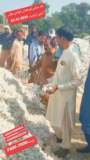 Muhammad Saeed on Reels