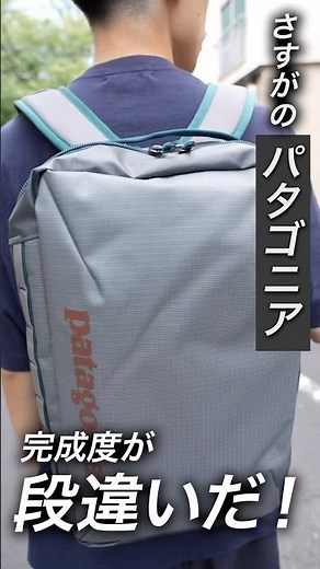 As expected from Patagonia! Even the bags are of a different caliber! #Bags #Backpacks #Fashion