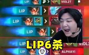 【离开Leave】《看看人家》《LPL》