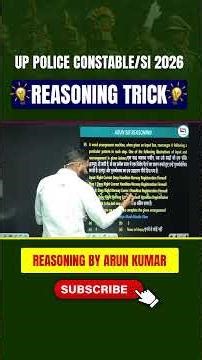 Input Out Reasoning Trick 🔥 | Input Out Shorts Trick | Fast Method | Reasoning by Arun Sir