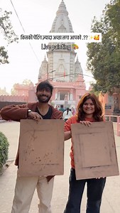 BHU Viswanath Temple painting.., . . . . . #artist #reels #painting #bhu #viral #facebook | The Aryan Bharti
