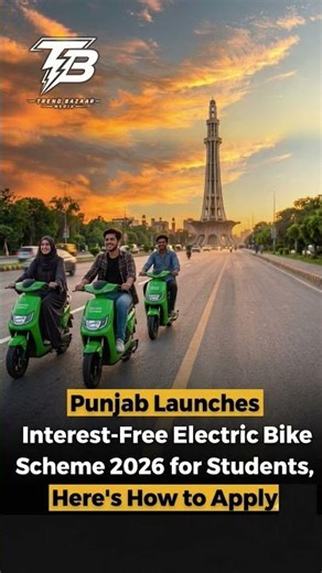 Punjab LaunchesInterest-Free Electric Bike Scheme 2026 for Students,Here's How to Apply