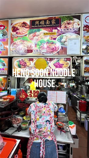 Explore Heng Soon Noodle House in Singapore
