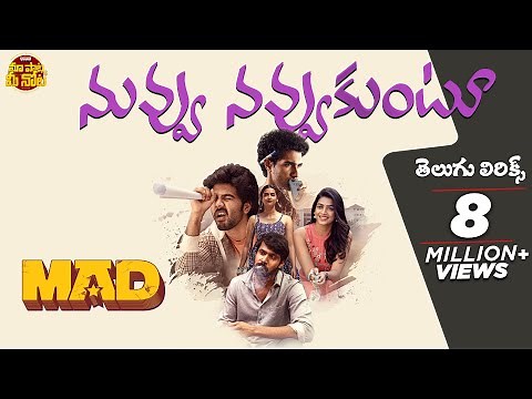 Nuvvu Navvukuntu Vellipomaake Song With Telugu Lyrics | MAD | Bheems Ceciroleo | Maa Paata Mee Nota