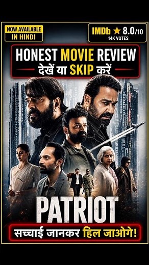 Patriot (2026) Dubbed & Every Details | Patriot Trailer Hindi | Patriot Hindi Dubbed