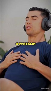 Джорджина раскрыла распорядок дня Роналду