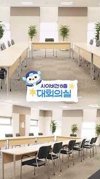 [사이버한국외국어대학교] 싸부와 함께하는 캠퍼스 투어🎓