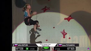 Sport Climbing World Cup starts in 5 days! International Federation of Sport Climbing (IFSC) | The World Games