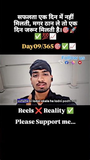Day04/365🎯📈✅ #motivation #youtubeshorts #contentcreator #vloger #viral #struggle#explore
