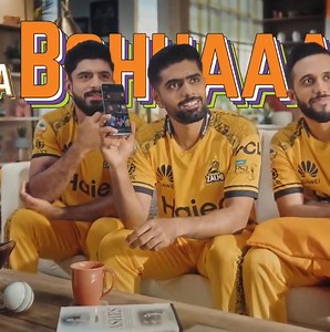 Babar Azam featured in new Ufone add ❤️ | 𝗙𝗮𝘁𝗶𝗺𝗮 𝗦𝗮𝘆'𝘀