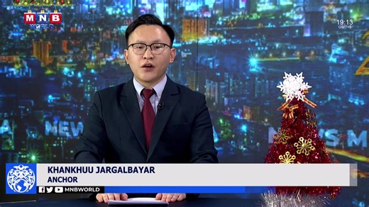 News Mongolia | Today's Headlines Stay tuned for News Mongolia's 2025 Year Review! In our final broadcast of 2025, we look back at the key highlights that shaped Mongolia over the past year, including: • Politics – Major government changes, parliamentary developments, and key constitutional decisions • Foreign Relations – High-level international visits, UN initiatives, and strengthened global partnerships • Economy – Record-high foreign exchange reserves and improved international credit rating
