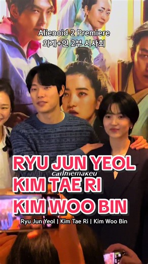 K-Drama Stars Shine at Alienoid 2 Premiere