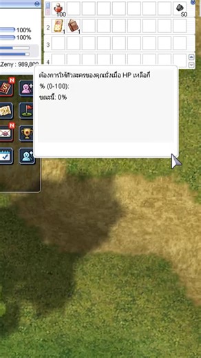 สอน SET BOT ใน Ragnarok Online Landverse Thailand ใน 2 นาที! เกียมตัวสำหรับผู้เล่นใหม่ ณ Rideword ! -------- #Raagnarok #RO #RagnarokOnline #ROL #RagnarokLandverse #ROLTH #RagnarokLandverseThailand #FonGaming | Fon Gaming