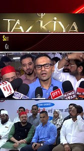363K views · 5.7K reactions | Sameer Wankhede Aur Abu Asim Azmi...