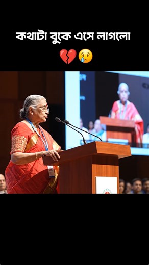 24K views · 291 reactions | পুরুষ মানুষ #viral #reels #voice | FnF Puzzle | Facebook