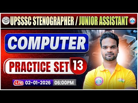 UPSSSC Junior Assistant 2025 | UPSSSC Stenographer Computer | Computer Practice Set 13 | Shivam Sir